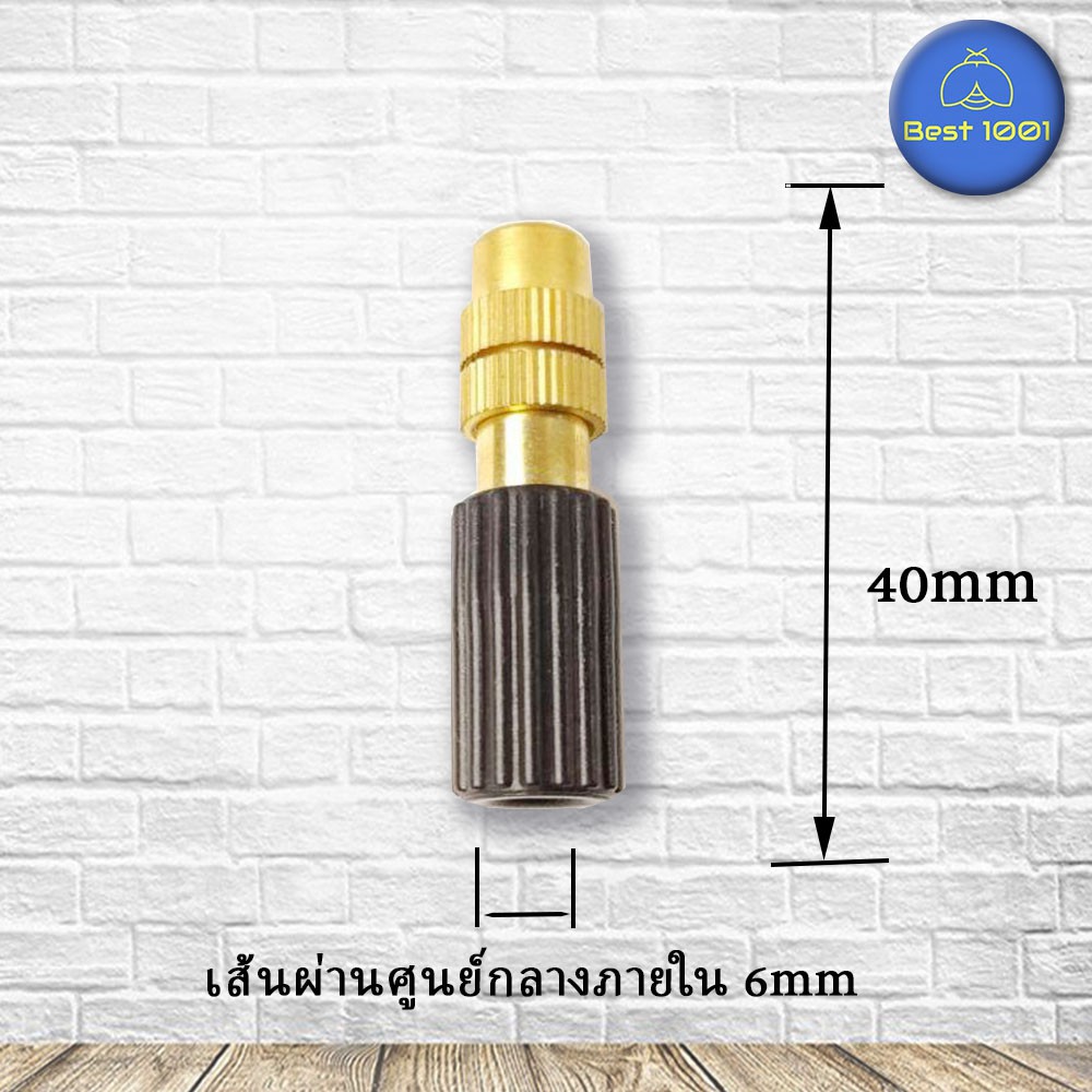 1-ชิ้น-สามทาง-รดน้ำต้นไม้-จัดสวน-พ่นหมอก-ท่อ-8-12mm-หัวฉีดสปริงเกอร์-หัวพ่นหมอก-หัวพ่นหมอก