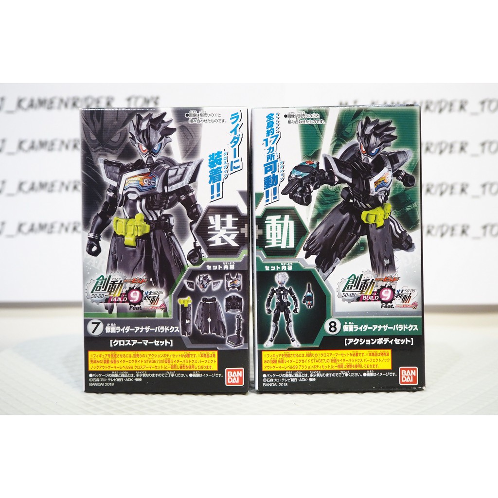 Bandai Shokugan Sodo SO-DO BUILD 4 Kamen Rider