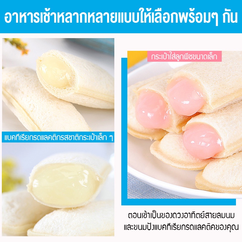 flour-250g-10-ซอง-ขนมปังรสนม-สไตล์ฝรั่งเศส-อร่อย-นุ่ม-หอมกลิ่นนมอ่อนๆ