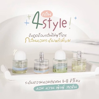 ภาพขนาดย่อของภาพหน้าปกสินค้าน้ำหอมแจนยัวร์ JANUA แจนยัวร์ 30 ml. (พร้อมส่ง) จากร้าน 88beautyfairy บน Shopee