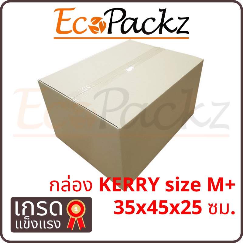 กล่องขนาด-kerry-m-มัด-10ใบ