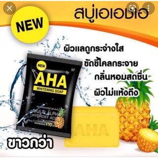 สบู่AHA WHITENING  SOAPx10 ซองดำ 80g