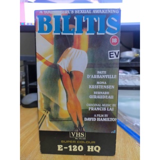 VDO มือสอง เรื่อง BILITIS (สภาพสะสม)