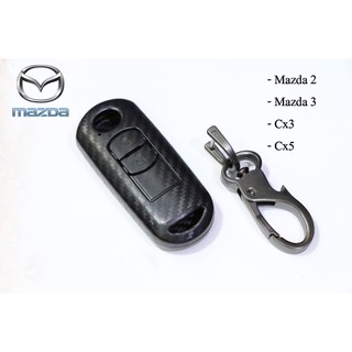 เคสเคฟล่ากุญแจรีโมทรถยนต์ เคสกุญแจ MAZDA รุ่น Mazda2 / Mazda3 / Cx3 / Cx5 (ดำด้าน)