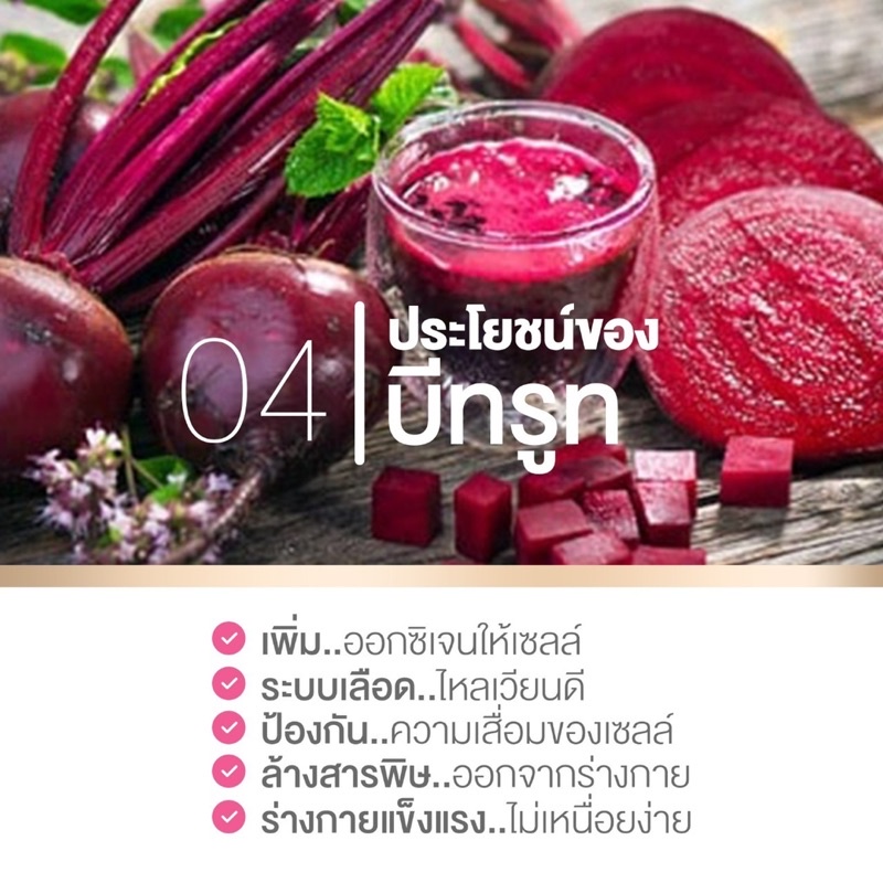 uskin-อาหารผิวจากธรรมชาติ-ช่วยฟื้นฟูสภาพผิวจากให้สวยใส-ขาวออร่า-ดูดีได้ด้วยการทานอาหารจากธรรมชาติ