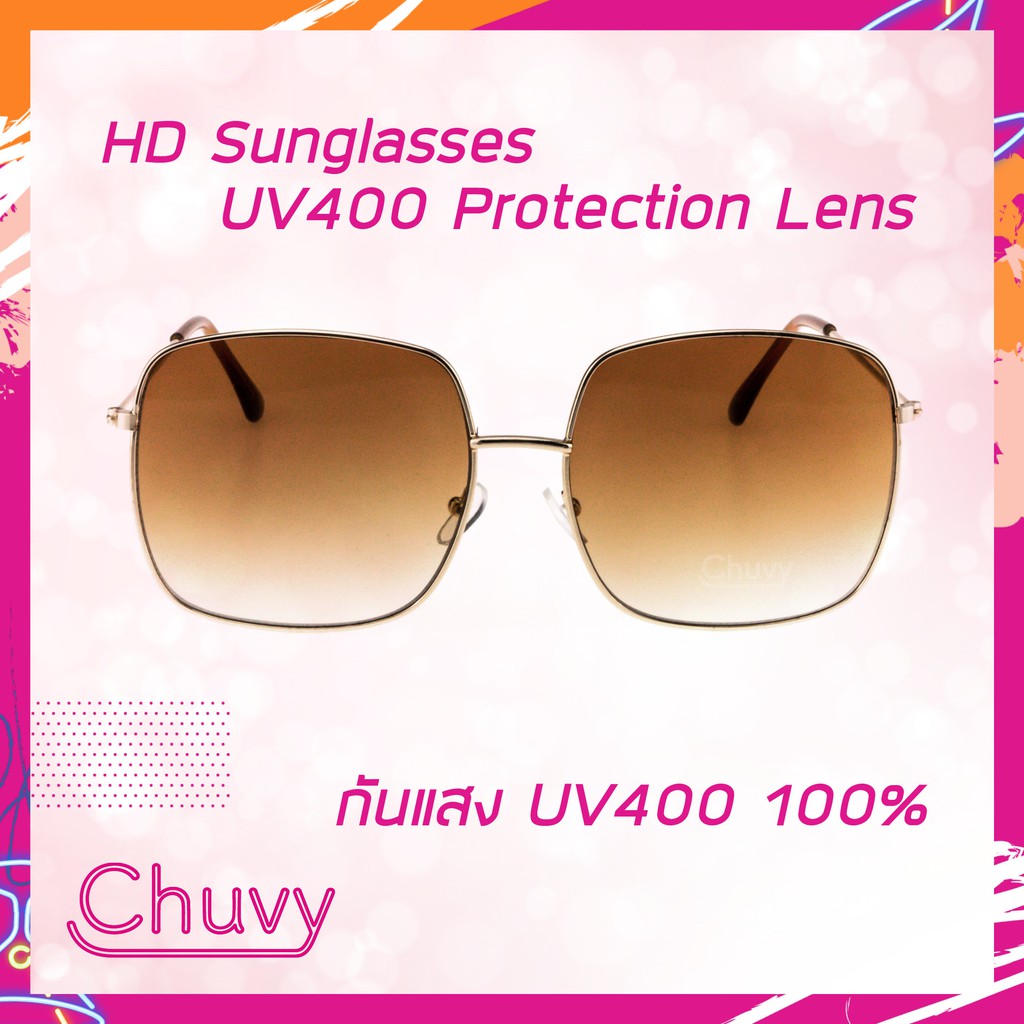 แว่นกันแดด-แบรนด์-chuvy-ชูวี่-รุ่น-square-style-ฟรี-ซองใส่แว่น-chuvy-ชูวี่-sunglasses