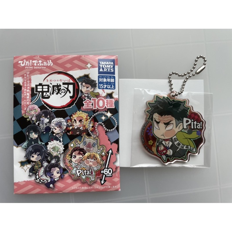 ดาบพิฆาตอสูร-พวงกุญแจ-อะคริลิค-pita-acrylic