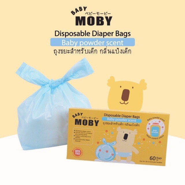ภาพหน้าปกสินค้าMoby โมบี้ ถุงขยะกลิ่นแป้งเด็ก ถุงขยะใส่เพิสใช้แล้ว ดับกลิ่น ถุงขยะใช้ในรถ 60 ถุง/กล่อง Baby Moby Disposable Diaper Bags