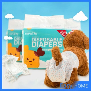 แพมเพิสสุนัข ผ้าอ้อมสัตว์เลี้ยง ชาย หญิง  ผ้าอนามัยสุนัข ผ้าอ้อมหมา Dog Diaper (1ห่อ=10ชิ้น) Dog Diaper