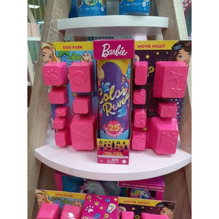 Barbie ultimate color reveal big surprise​ set เซตใหญ่​