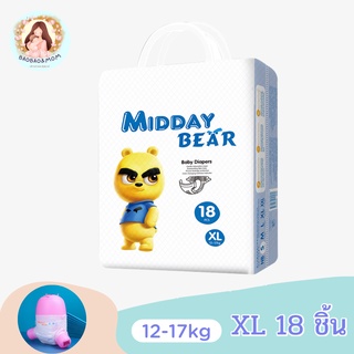 ผ้าอ้อมSize XL MIDDAY BEAR ผ้าอ้อมเด็ก ผ้าอ้อมเด็กทารก เด็กแรกเกิด  ผ้าอ้อมสำเร็จรูป ช นุ่ม บางเบา ใส่สบาย แม่และเด็ก