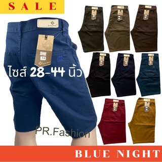 ราคา🔥กางเกงขาสั้นผู้ชาย ไซส์ 28-44 BLUE NIGHT​​ สีไม่ตก กางเกงผู้ชาย men shorts (กางเกง Mccallum เดิม) 🔥🔥