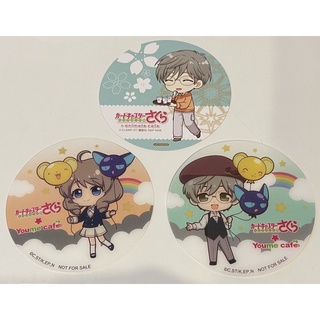 [Cardcapter sakura] แผ่นรองแก้ว การ์ดแคปเตอร์ซากุระ อนิเมทคาเฟ่ ยูกิโตะ (animate cafe coaster)