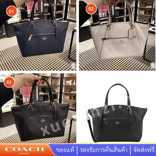 coach-79997-กระเป๋าสะพายข้างผู้หญิง-กระเป๋าถือหนังผู้หญิง