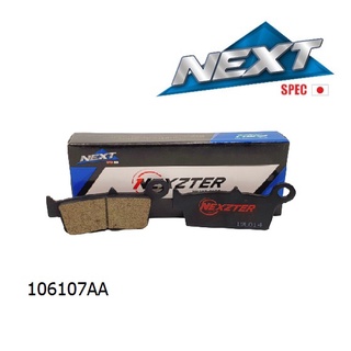 NEXZTER ผ้าเบรคหลัง Kawasaki KLX250 D-Tracker  ( NEXT SPEC 106107AA )