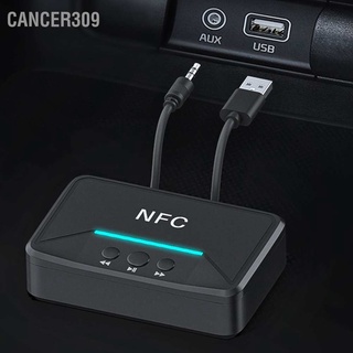 Cancer309 ตัวรับสัญญาณเสียงบลูทูธ 5.0 Nfc ไร้สาย Usb สําหรับลําโพง Plug And Play
