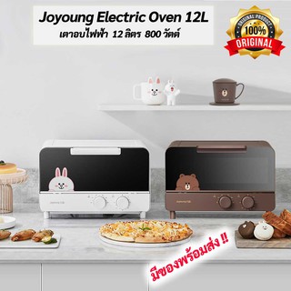 สินค้า ลดล้างสต๊อก ** JoYoung Electric Oven 12L เตาอบไฟฟ้า เตาอบขนม เตาอบลมร้อน  เตาอบไฟฟ้าอเนกประสงค์