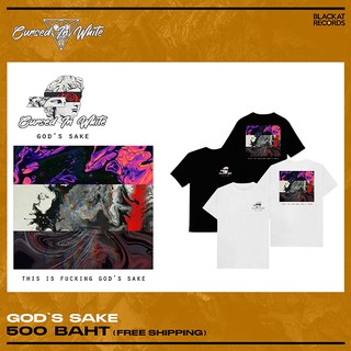 เสื้อยืด CURSED IN WHITE "Gods Sake"