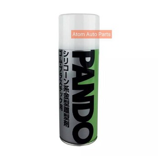 ภาพหน้าปกสินค้าPANDO สเปรย์หล่อลื่นรางกระจก Threebond Pando ของแท้ 39C (420ml.) ที่เกี่ยวข้อง