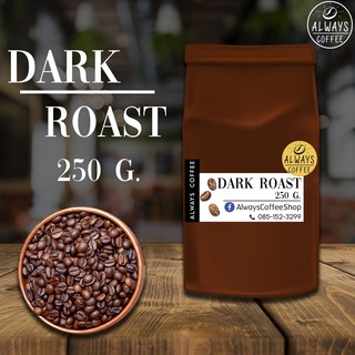 ❗️ใส่โค้ดZ2ZKSSU4 เมล็ดกาแฟ อราบิก้า โรบัสต้า คั่วเข้ม Dark Roast 250 g. บดฟรี