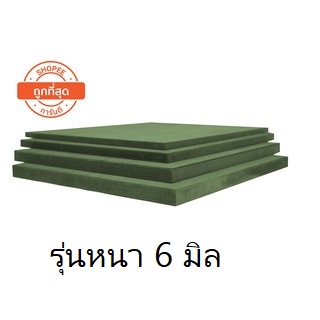 ไม้hmr-หนา6มิล-ความหนา6มมกว้างขนาด20cm-50cm-ไม้ทนความชื้นทนน้ำ-ไว้ทำงานdiy-ไม่บวมน้ำทนน้ำ