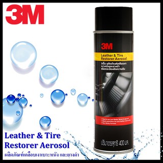 สินค้า 🔥SALE❗️💥  3M ผลิตภัณฑ์ เคลือบเงาเบาะหนัง และ ยางดำ Leather & Tire Restorer Aerosol ขนาด 400 มล. PN39041A