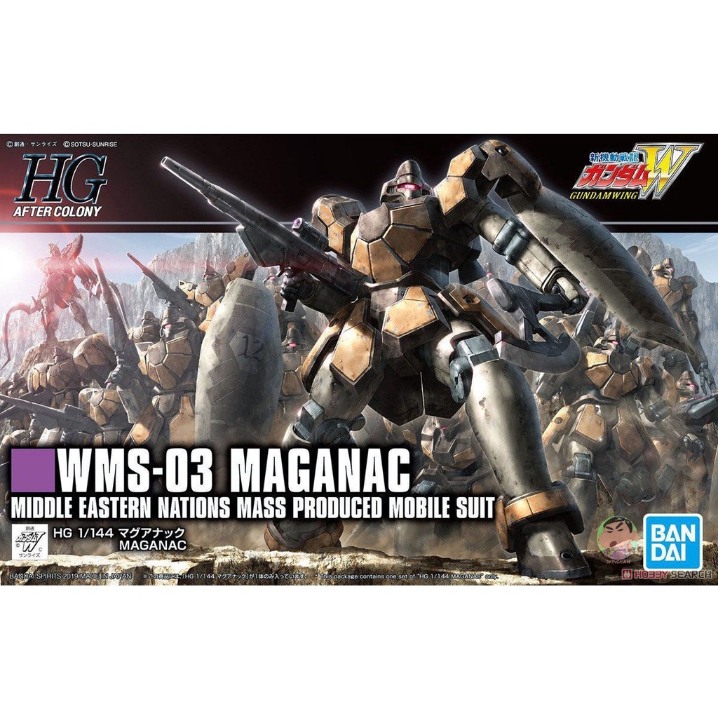 Kit Modelo Gundam Wing HGAC Maganac Auda/Ahmad 1/144 - BANDAI, Model Kit Para Montar