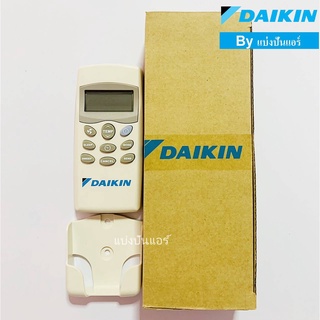 รีโมทแอร์ไดกิ้น Daikin ของแท้ 100% Part No. B830408-541(แบบพิเศษ) DT-Plus