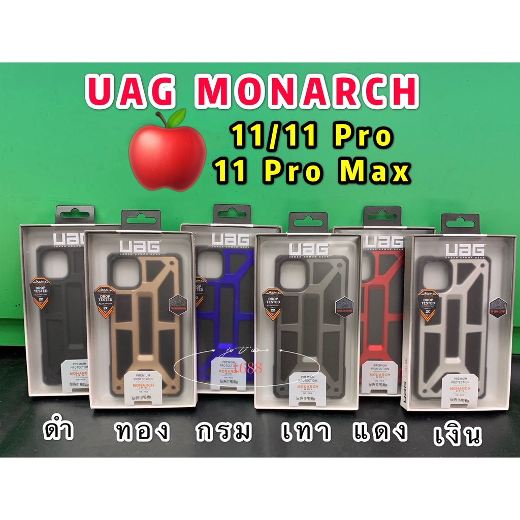 case-uag-monarch-เคส-for-i11-11-pro-11-pro-max-กันกระแทก-monarch-series