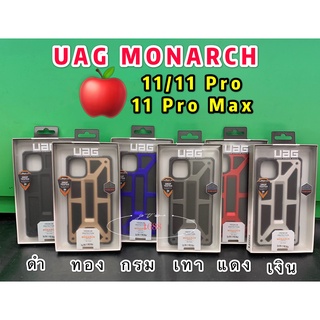 Case UAG MONARCH เคส For i11/11 Pro/11 Pro Max กันกระแทก MONARCH SERIES
