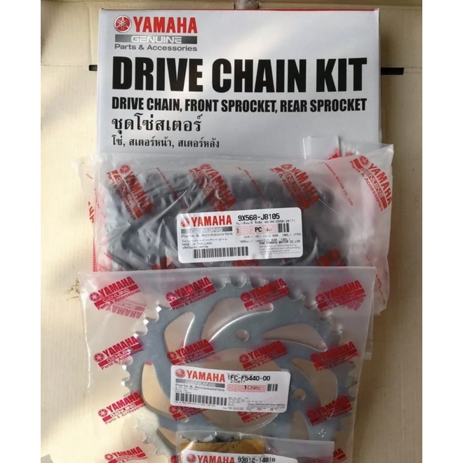 ชุดโซ่สเตอร์หน้า หลัง 14T40T ของแท้ ยามาฮ่า สปาร์ค Spark 115i Yamaha