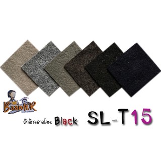 SET SL-T15 ผ้าสักหลาด เนื้อแข็ง โทน Garden (6สี 6 ชิ้นไล่เฉดสี ขนาดชิ้นละ 15x15 เซนติเมตร)