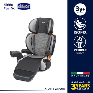 ภาพขนาดย่อของภาพหน้าปกสินค้าChicco Kidfit Zip Air Plus Car Seat คาร์ซีท เด็กโต ติดตั้ง ISOFIX ระบายอากาศดี ความปลอดภัยสูง จากร้าน kiddopacific บน Shopee