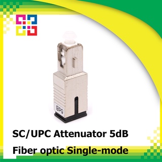 SC/UPC Attenuator 5dB Single-mode Fiber Optic (Male/Female), Fixed-BISMON