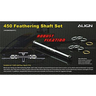 สปินเดิ้ล ใช้กับ 450 Plus/Sport/Pro.Feathering Shaft Set H45H005XXT Align อะไหล่เฮลิคอปเตอร์ อะไหล่ฮอ T-rex Tarot