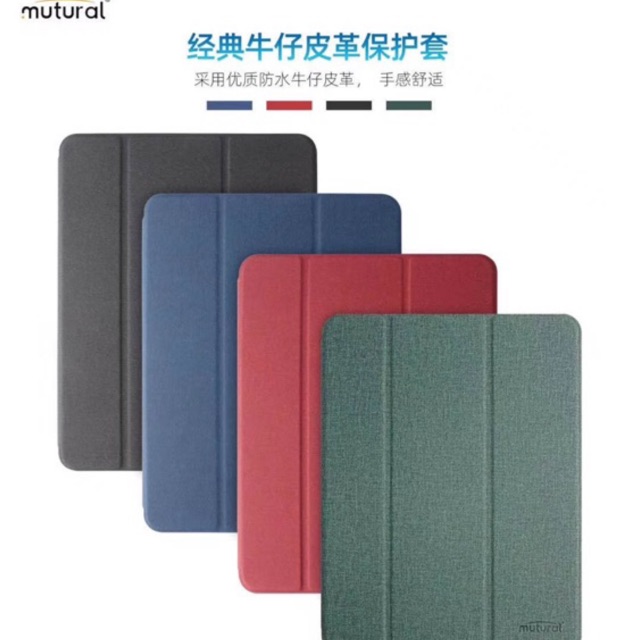 ภาพหน้าปกสินค้าMutural เคสไอแพดใส่ปากกา  สำหรับรุ่น iPad 10.2 / Air3(Pro10.5) / iPad 9.7(2017/2018) / Pro11.0 / Mini 5 / Pro