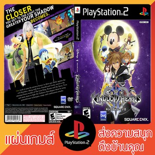 แผ่นเกมส์ PS2 : Kingdom Hearts 2