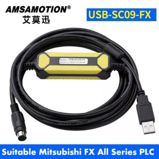 ภาพหน้าปกสินค้าสาย PLC Mitsubishi FX USB-SC09-FX USB SC09 FX ซึ่งคุณอาจชอบราคาและรีวิวของสินค้านี้