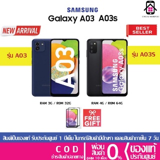 เช็ครีวิวสินค้าSamsung A03 (Ram4/64GB)/A03S(Ram4/64G) แถมฟรี ฟิล์มกระจก ประกันศูนย์ไทย1ปี