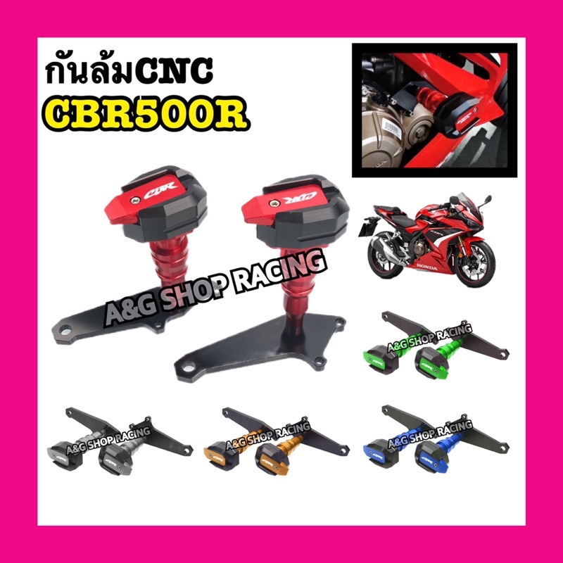 กันล้มcbr500r-กันล้มcbr500r-งานcncตรงรุ่น-cbr500r