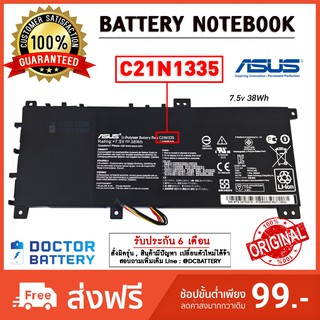 Asus รุ่น C21N1335 แบตแท้ Asus K451L V451L V451LA VivoBook S451 S451LA  S451LB S451LN (7.5v 38wh) Asus BATTERY Original