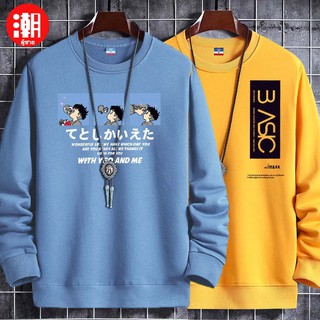 เสื้อแขนยาวผู้ชาย 2020 ใหม่แฟชั่น 8 สี Hoodie Mens Casual Patchwork เสื้อกันหนาวสำหรับชายหนุ่ม