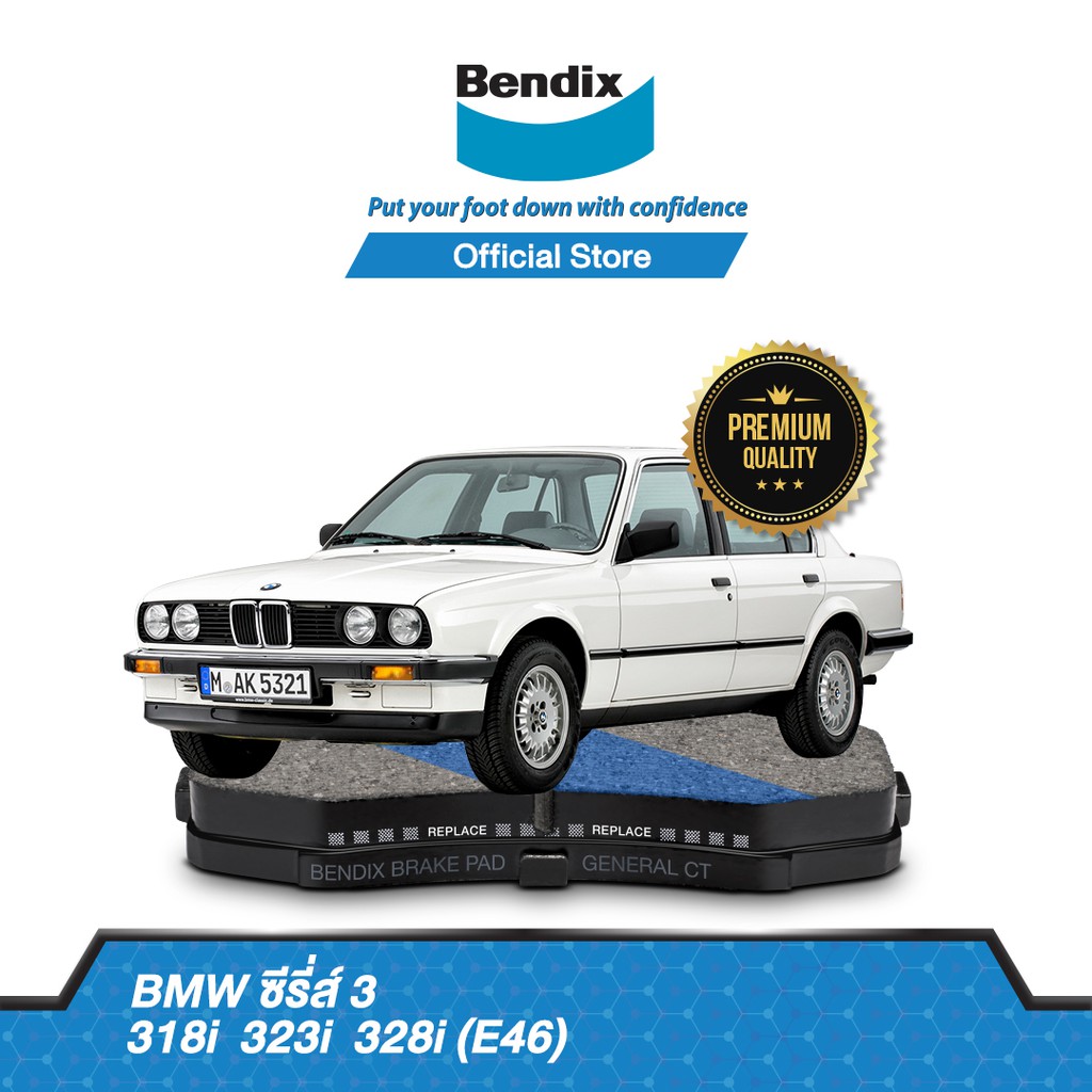 bendix-ผ้าเบรค-bmw-series-3-e46-318i-323i-328i-series-z-z4-ปี-1998-ขึ้นไป-ดิสเบรคหน้า-ดิสเบรคหลัง-db1414-db1415