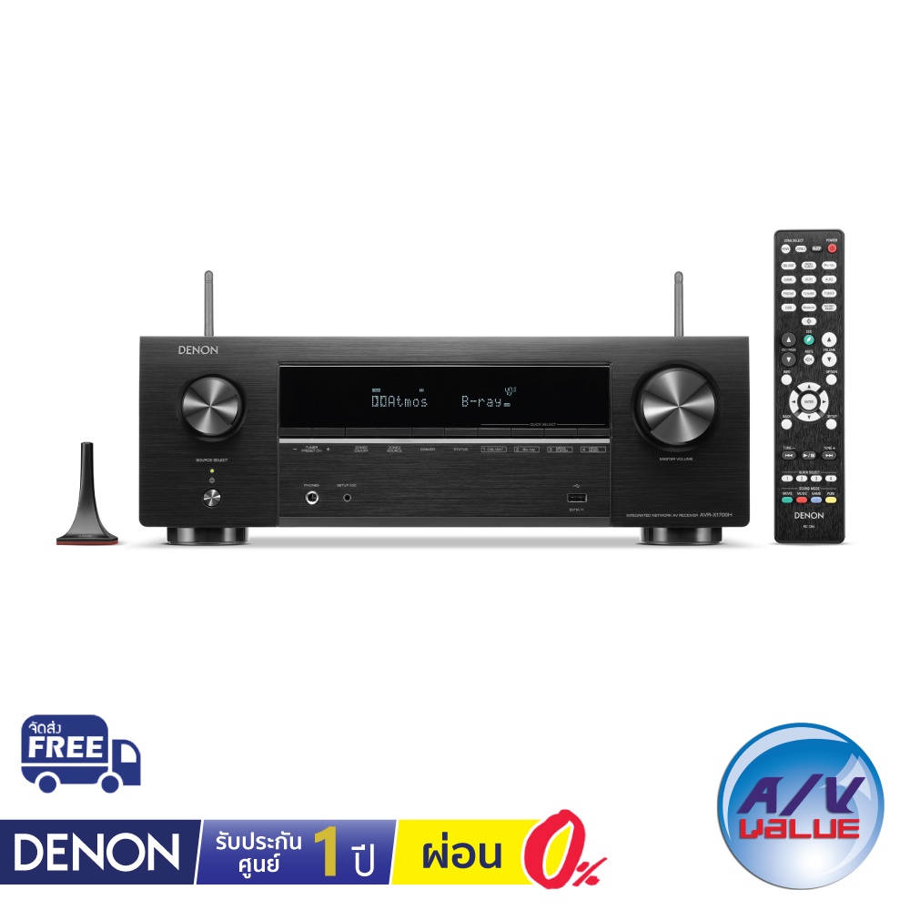 denon-avr-x1700h-harman-kardon-hkts11-ชุดโฮมเธียเตอร์-ผ่อน-0