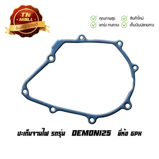 ปะเก็นจานไฟ Demon125 เดม่อน125 แท้ ศูนย์ GPX   (S11-1)