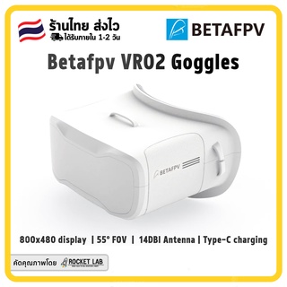 ภาพขนาดย่อสินค้าBETAFPV VR01 Goggles  แว่นรับภาพสำหรับโดรน FPV บันทึกภาพได้