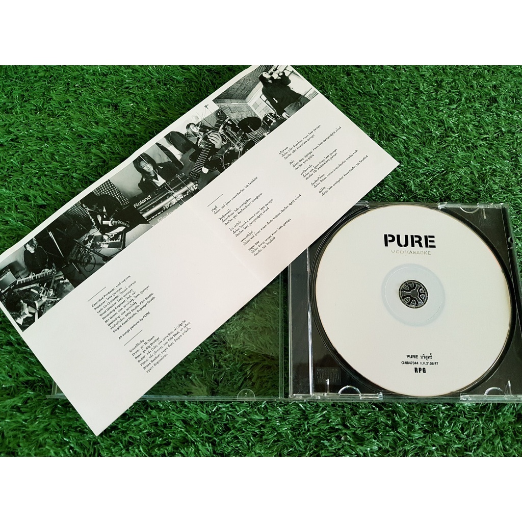 vcd-แผ่นเพลง-วง-pure-วงเพียว-เพลง-บริสุทธิ์