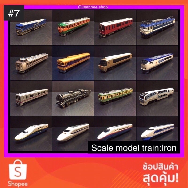 🇯🇵โมเดลรถไฟเหล็ก(Scale model train)#7🇯🇵ของแท้💯‼️สภาพ70-85%‼️ทำจากเหล็ก ...