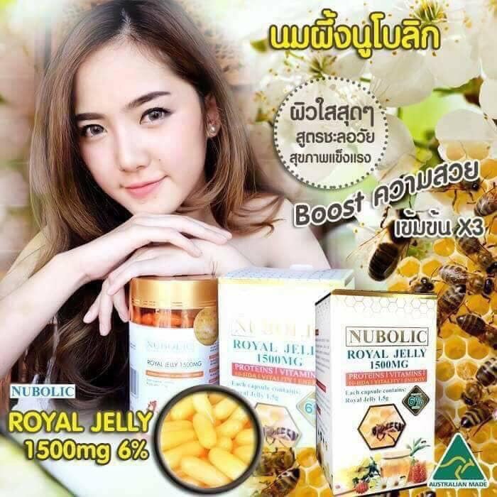 แท้100-nubolic-นมผึ้งนูโบลิค-royal-jelly-นมผึ้ง-6-1500-mg-นมผึ้ง-นูโบลิค-ขนาด-30-ซอฟเจล-และ-365-ซอฟเจล-d19