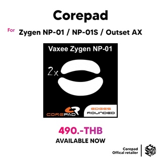 ภาพหน้าปกสินค้าเมาส์ฟีท Corepad ของ Vaxee Zygen NP-01 / Outset AX / NP-01S [Mouse Feet] ที่เกี่ยวข้อง